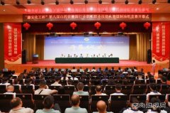 “潞安化工杯”第八届山西省乐博体育行业职工职业技能大赛开幕