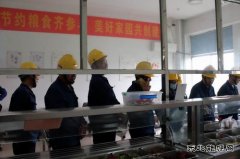 潞安恒通化工：奏响节约“最强音”，践行八项规定新风尚