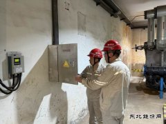 大唐葫芦岛热力公司：职工代表安全巡视助力公司安全生产