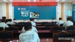 国网牡丹江东宁市供电公司：聚焦反违章 拧紧“安全阀”