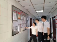 中煤新集利辛矿业：开展厂务公开专项检查