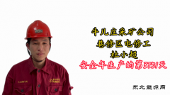 一线机电设备“护工”技术精熟收入高