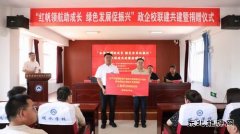 大唐情暖乡村学子 教育帮扶尽显担当