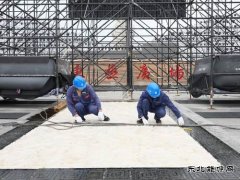 佳木斯供电公司：电力护航“第七届黑龙江省旅游产业发展大会”