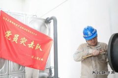 葫芦岛热力公司：党建领航风帆劲 实干争先谱新篇