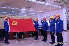 让党旗高高飘扬在一线