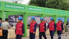 国网牡丹江东宁供电公司：全力保电护航黑木耳产业盛会