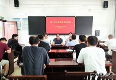 朱仙庄矿关工委举办青工安全思想教育培训班