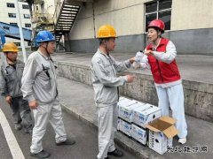 山西潞安焦化有限责任公司开展“夏日送清凉”活动