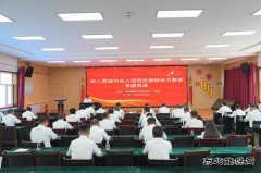 韩家湾煤炭公司：多元融合，跑出发展加速度