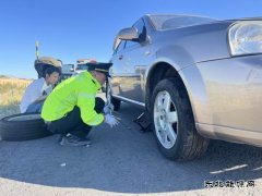 哈巴河执法大队：高速车辆爆胎 交通执法暖心救助