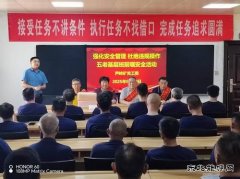 芦岭矿关工委开展“五老”基层班前嘱安全活动