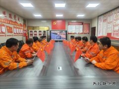 中煤新集安全监察局驻刘庄矿业安监处党支部：组织观看阅兵活动