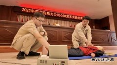大唐葫芦岛热力公司：开展心肺复苏技能竞赛