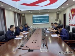 国网黑龙江兴凯湖公司与哈尔滨工业大学合作项目启动建设