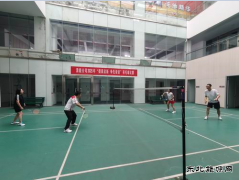 潞安煤基清洁乐博体育公司举办2025年职工羽毛球比赛