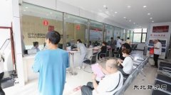 大唐葫芦岛热力公司：今冬供暖热费收缴和停复供业务办理正式开启