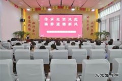 山西潞安焦化开展“传承先贤风范 涵养道德新风”主题道德讲堂
