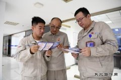 大唐锦州热电分公司：多维活动 筑牢网络安全“防火墙”