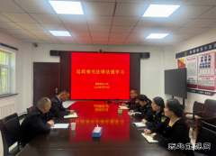 ：Ｖ捶ù蠖涌乖苏执法业务学习，深化行政执法能力建设