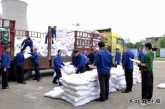 潞安恒通化工：民生关怀，奏响健康幸福曲