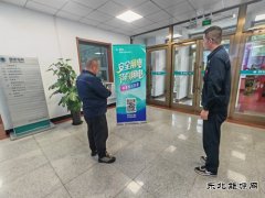 国网黑龙江水电总厂开展“安全节能 电亮美好生活”科普宣传活动