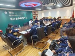 国网锦州供电：“五聚焦 五提升” 全力做好“双节”保电工作