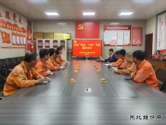 中煤新集公司安监局：情暖中秋话传承 凝心聚力保安全