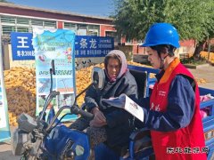 国网锦州供电公司：务实举措护航乡村银龄安全用电