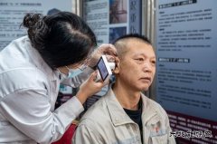 大唐沈东热电公司：开展职业健康体检 为职工健康“买单”