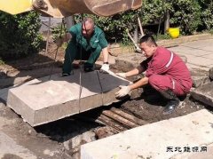 牛儿庄采矿公司：自制水泥盖板节费用