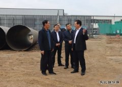 诸城市委副书记、市长王琪华前来调研生物质热电联产项目