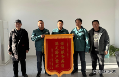 宁城县供电：实力“宠”用户，锦旗和感谢信就是最好证明！